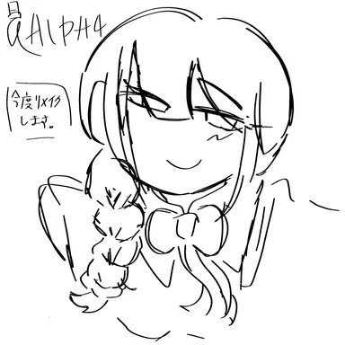 Profile image of 美琴