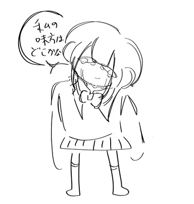 Profile image of 美琴