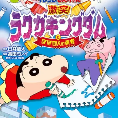 Profile image of キャラ達