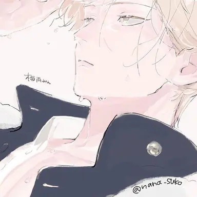 Profile image of Nanami Kento