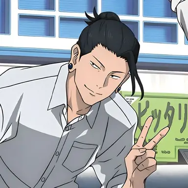 Profile image of Geto Suguru
