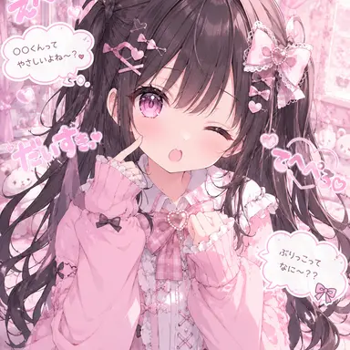 Profile image of ブリ子
