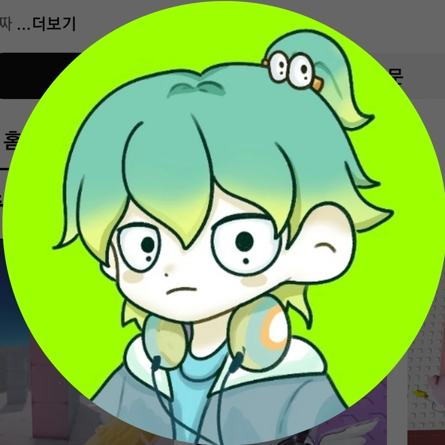 우유참치