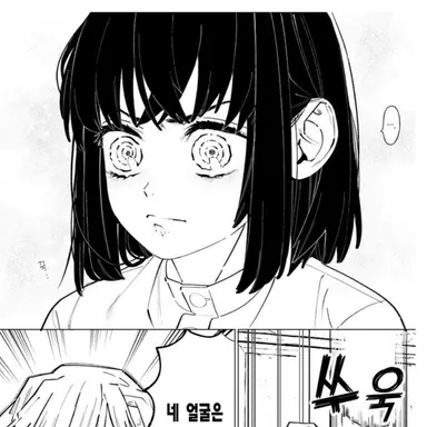 Profile image of 하시비라 이노스케