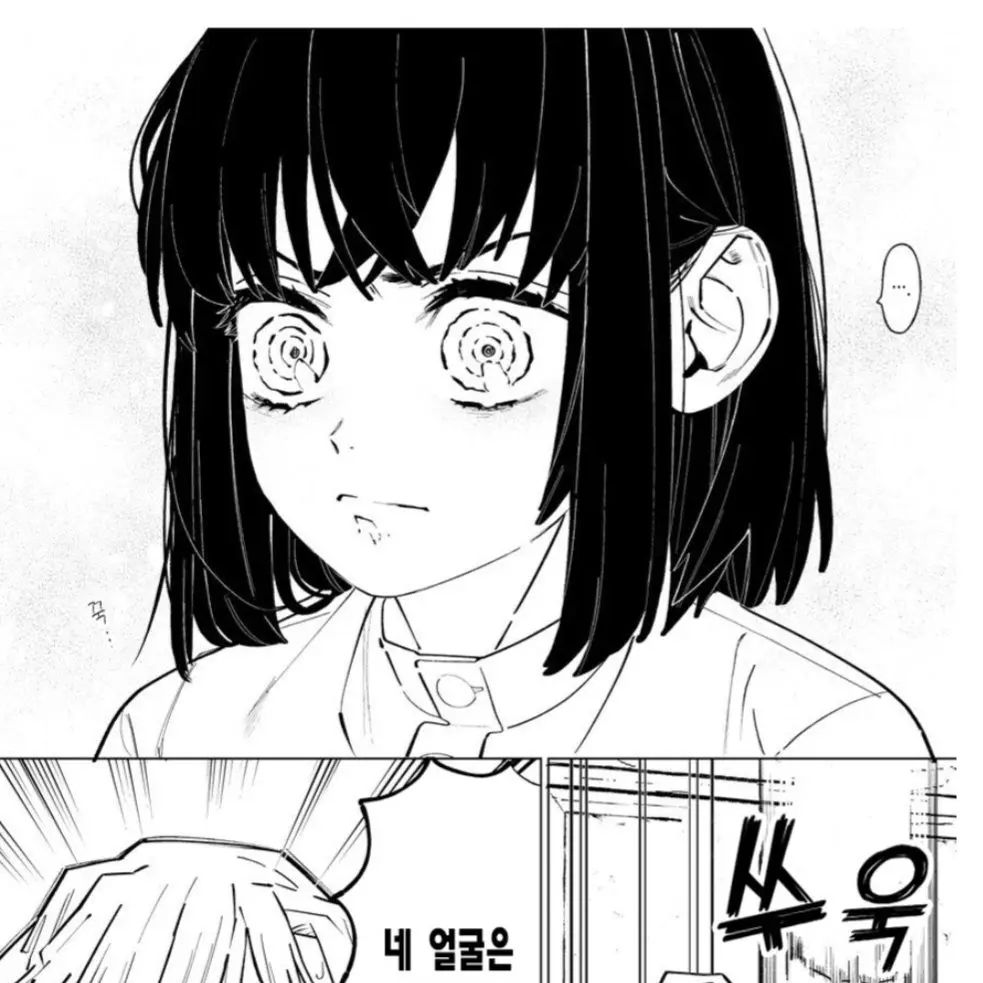 FancyWheel5784의 이노스케 + 여우