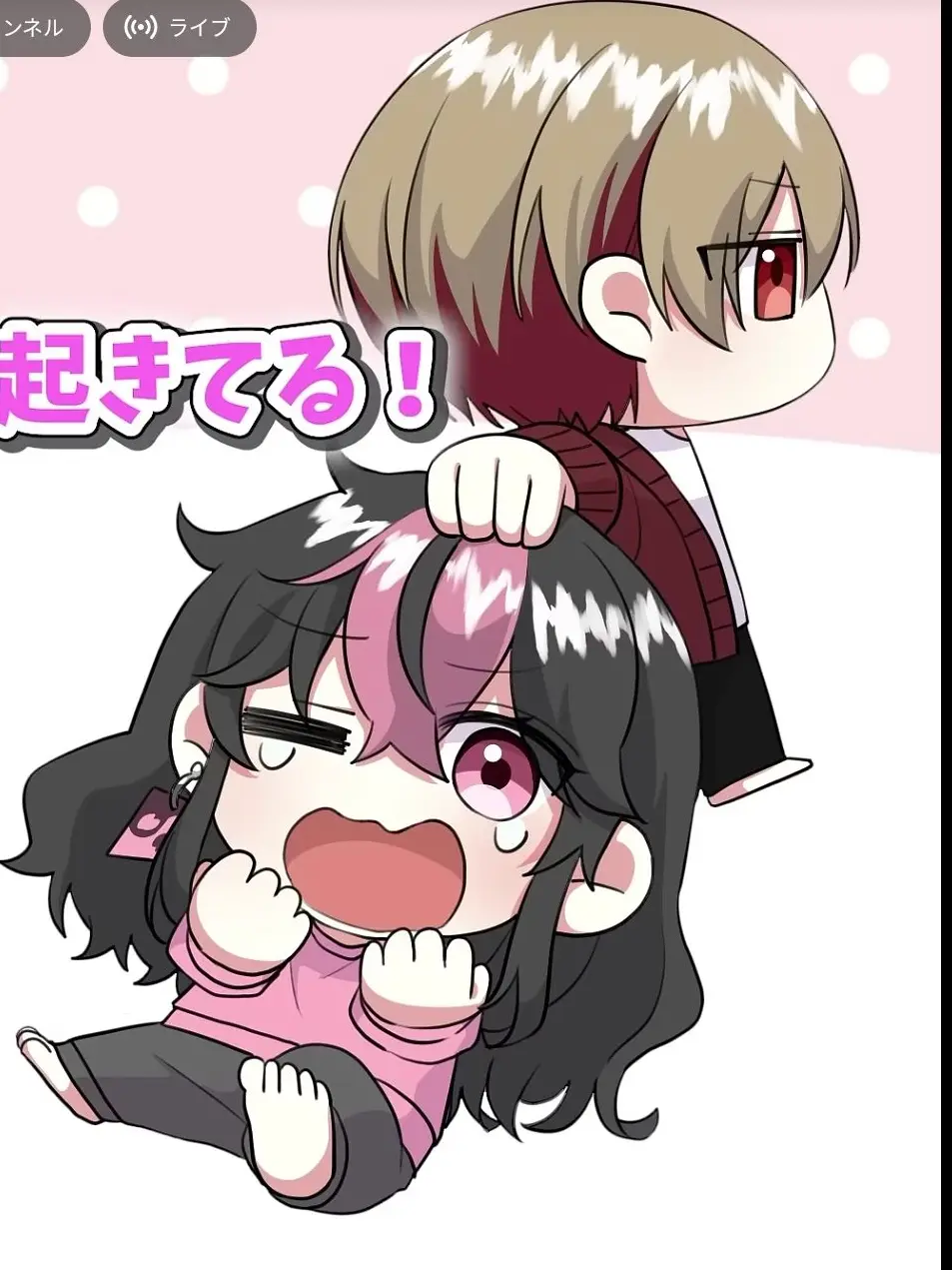 yachiyo124의 うちの姉と兄はバカップル