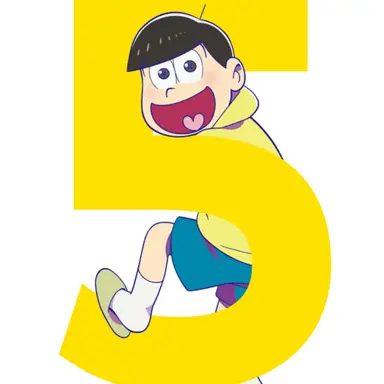 Profile image of 十四松