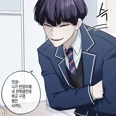 Profile image of 호시나 소우시로