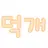 덕개