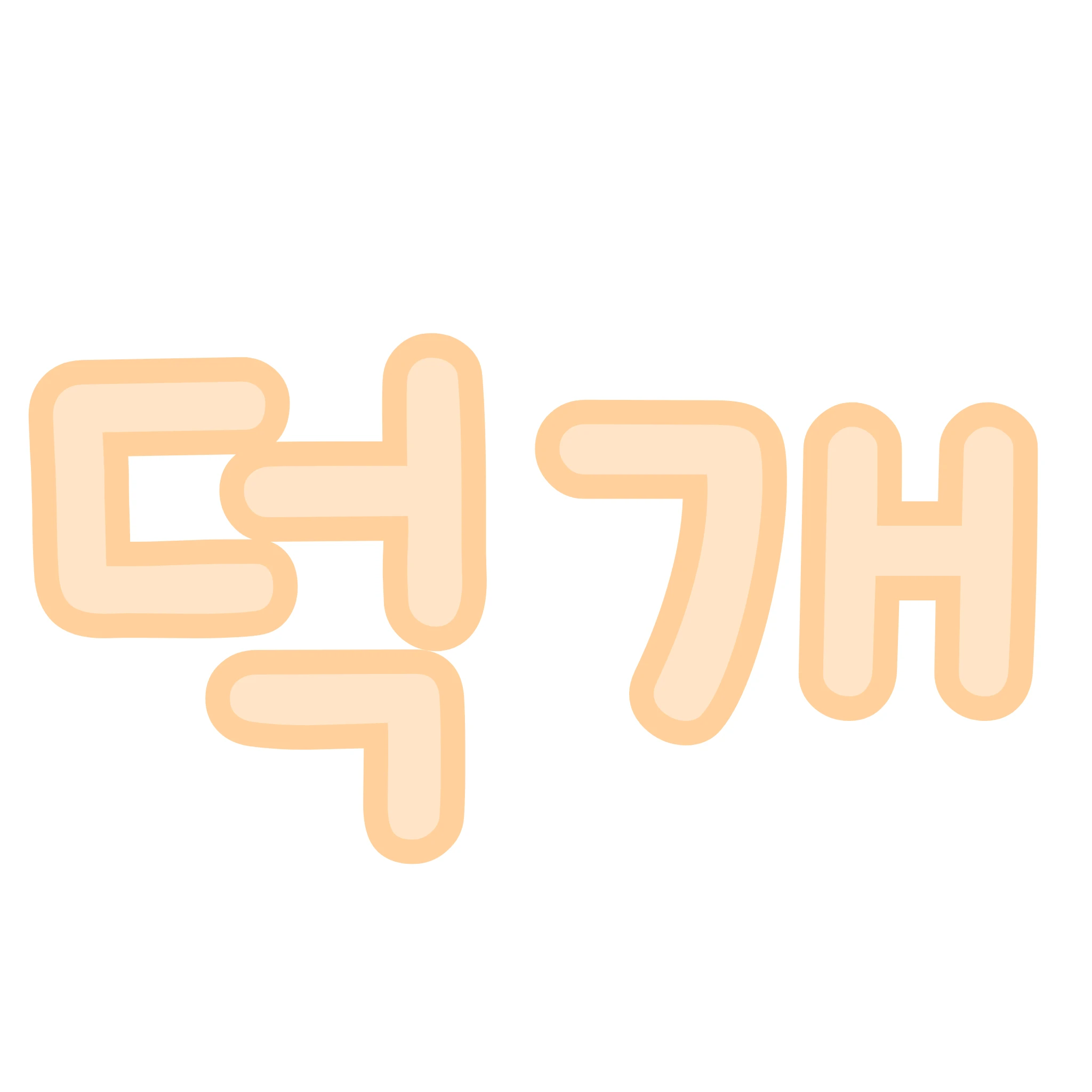 덕개
