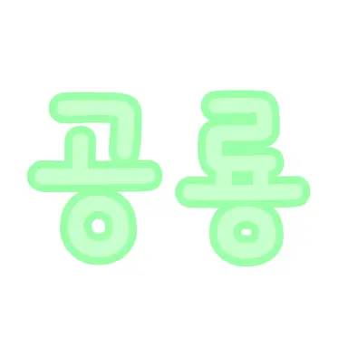 Profile image of 공룡