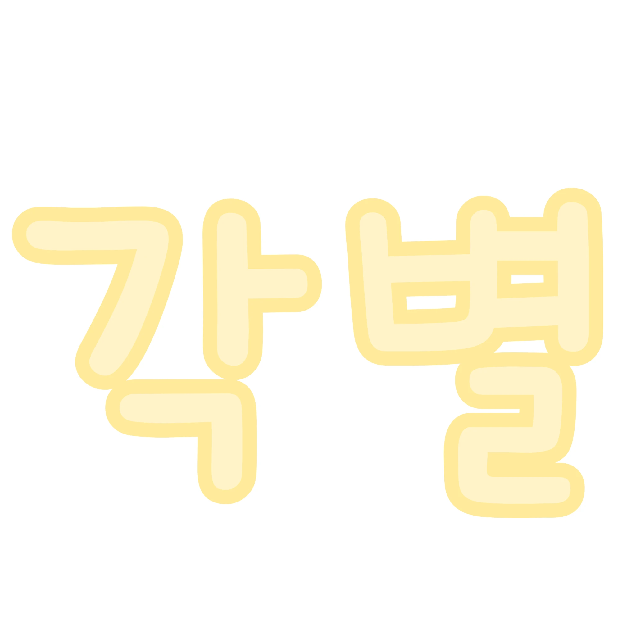 각별