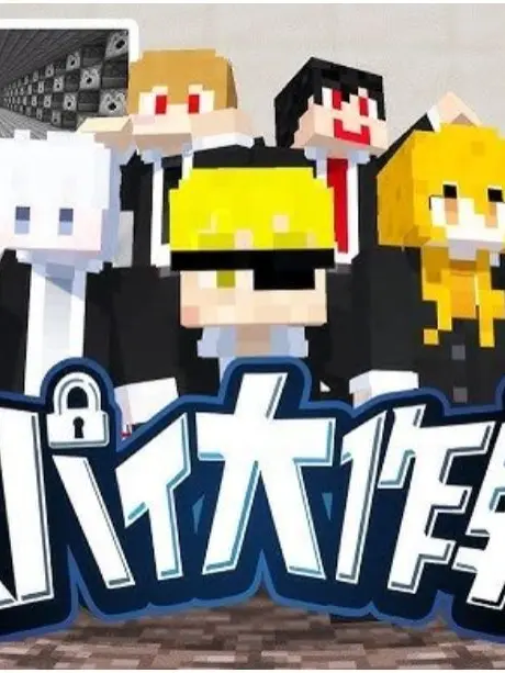 Tyokomttya0319의 スパイ大作戦