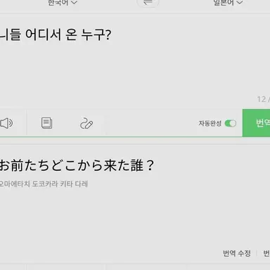 Profile image of 추천이