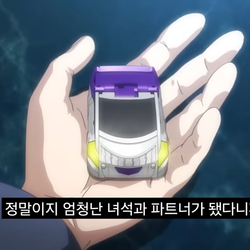 그리폰 대표 이미지
