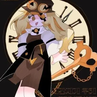 Profile image of 시간지기 쿠키