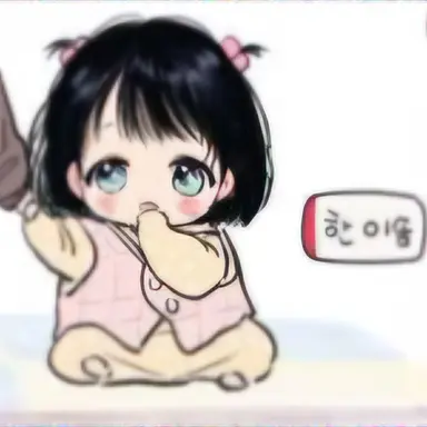 Profile image of 한이솜