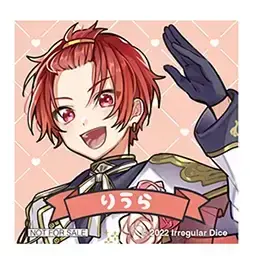 Profile image of りうら