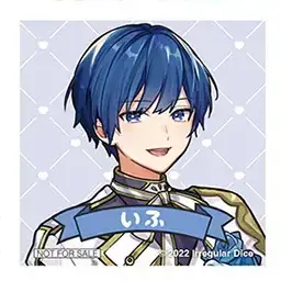 Profile image of いふ