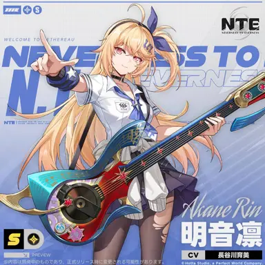 Profile image of 明音