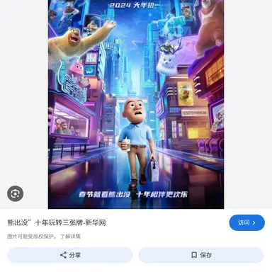 Profile image of Xiong Qiang combination