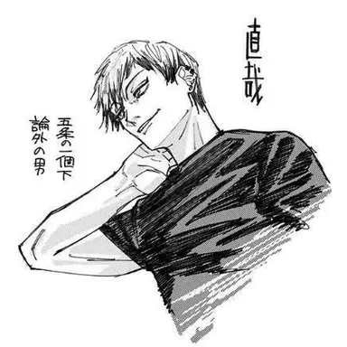 Profile image of 禪院直哉