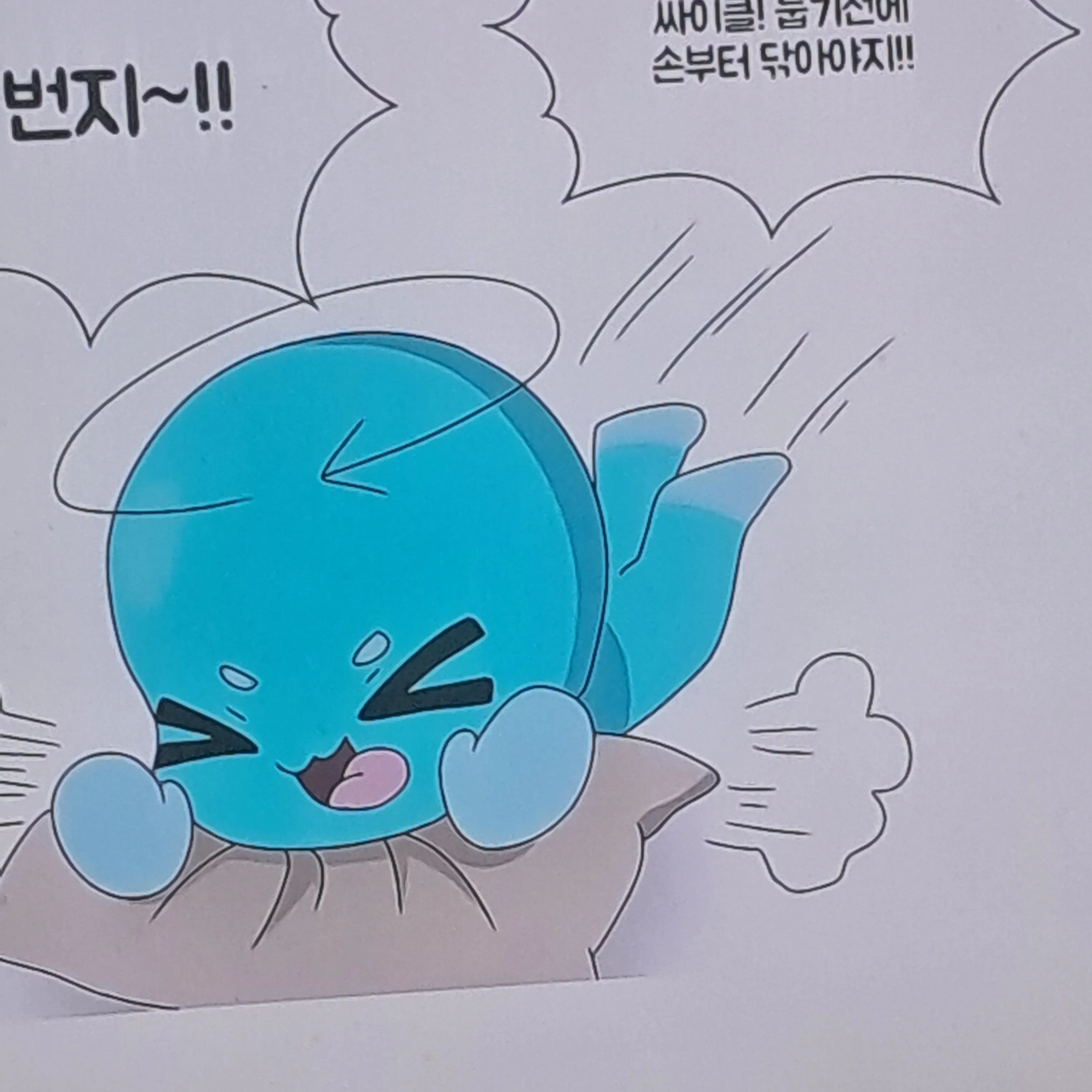 RealTwin9659의 꿈의악마와유저의 파자마파티