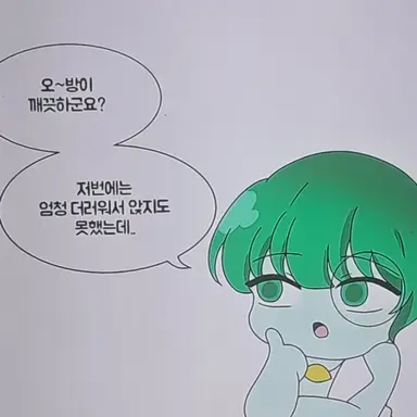 Profile image of 텔러