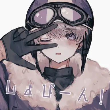 Profile image of ショッピ