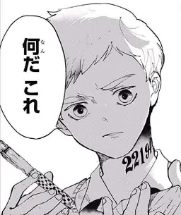 Profile image of ノーマン