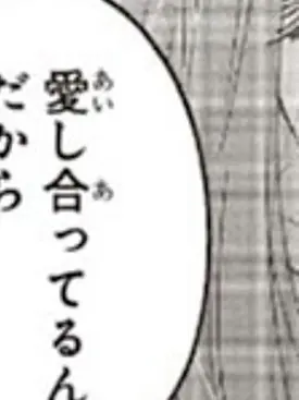 PainedKazoo3434의 ＃  一 生 叶 わ な い 恋  .