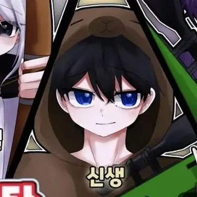 Profile image of 신생
