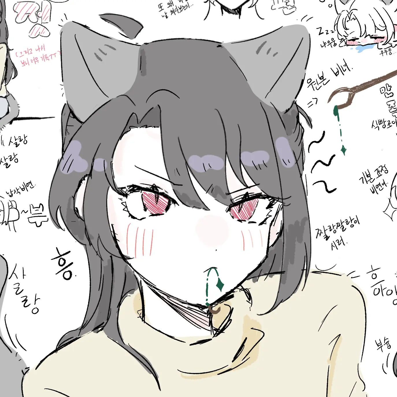 .O_O.ll의 백리비연