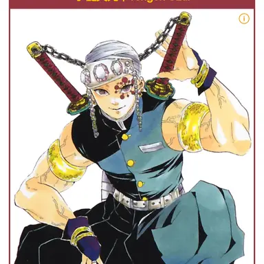 Profile image of 우즈이 텐겐