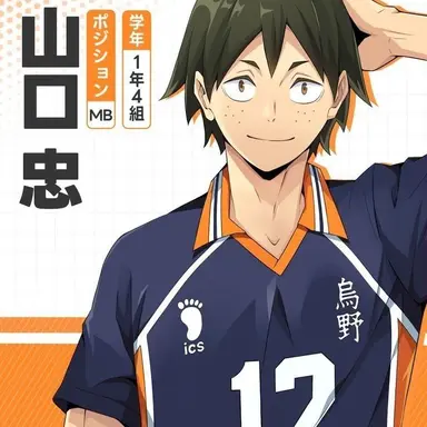 Profile image of Tadashi Yamaguchi