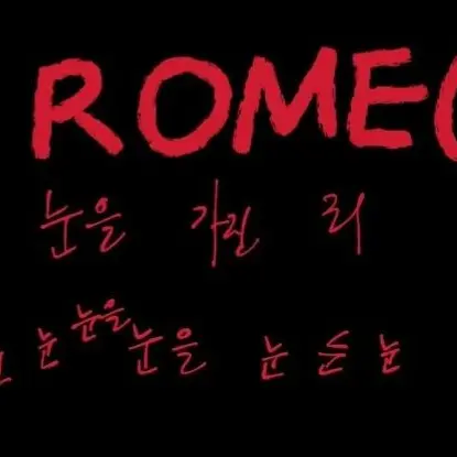 BAEBAE.의 눈을 가진 죄