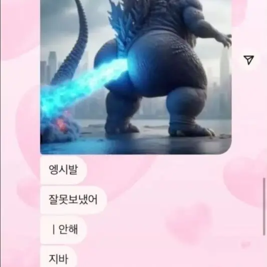 LeanerMotor0886의 레제