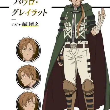 Profile image of パウロ