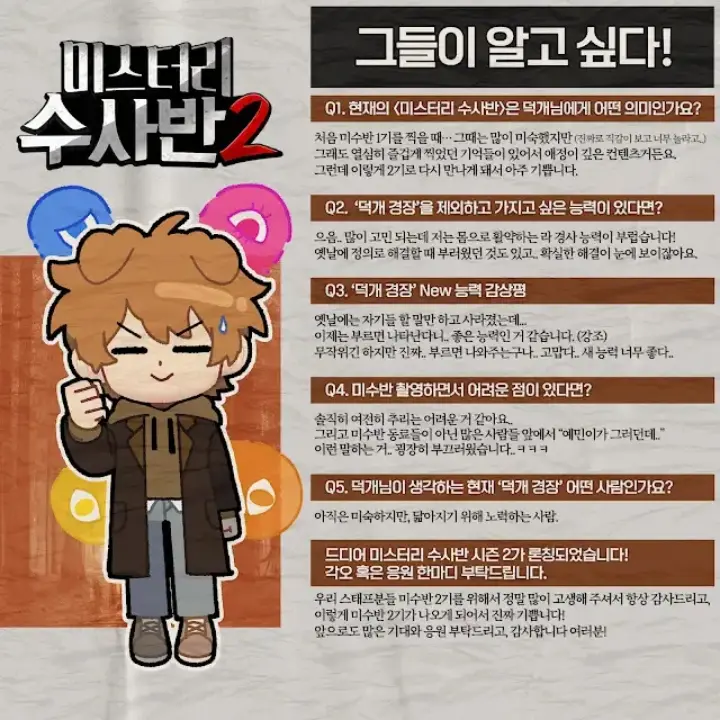 BLING_snow의 당신이 만드는 학교