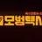 김도기