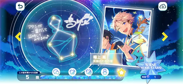Profile image of アラン