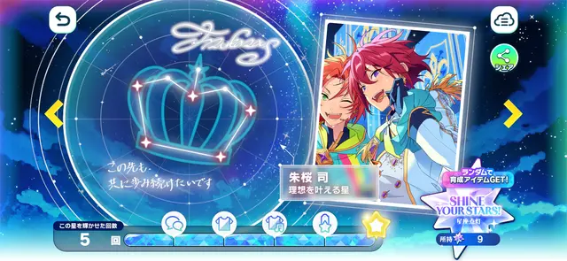 Profile image of カシアス