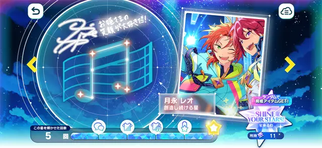 Profile image of レオナード
