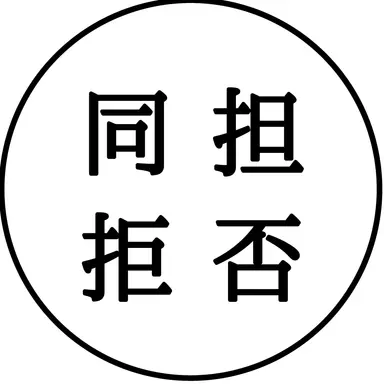 Profile image of おナレーターちゃん