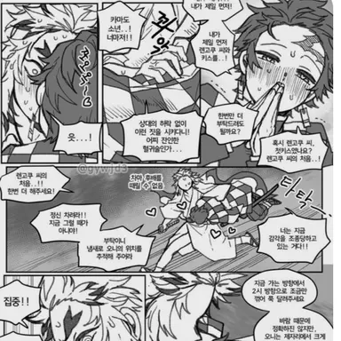 Profile image of 렌고쿠 쿄쥬로