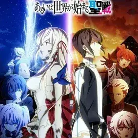 FatalCell1616의 Our Last Crusade RPG