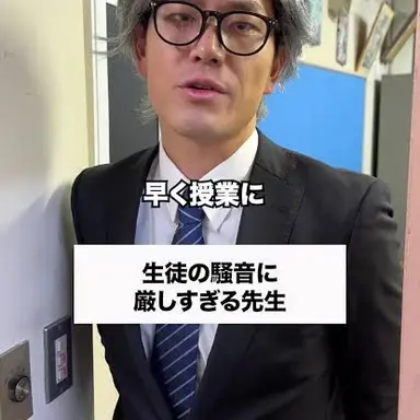 Profile image of 校長先生