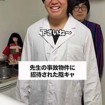 Profile image of 降屋先生