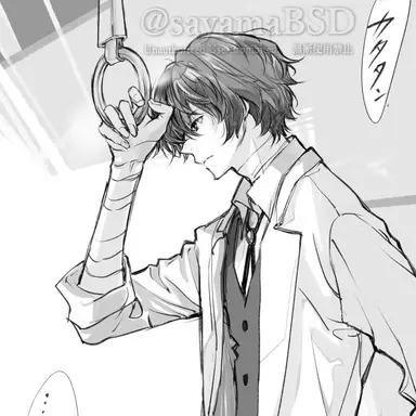 Profile image of 太宰治