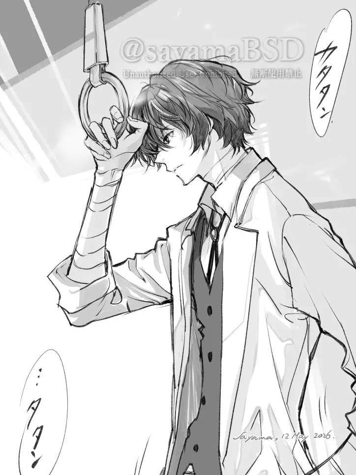 SourZorse0008의 電車の中太宰に支えられる…?♡